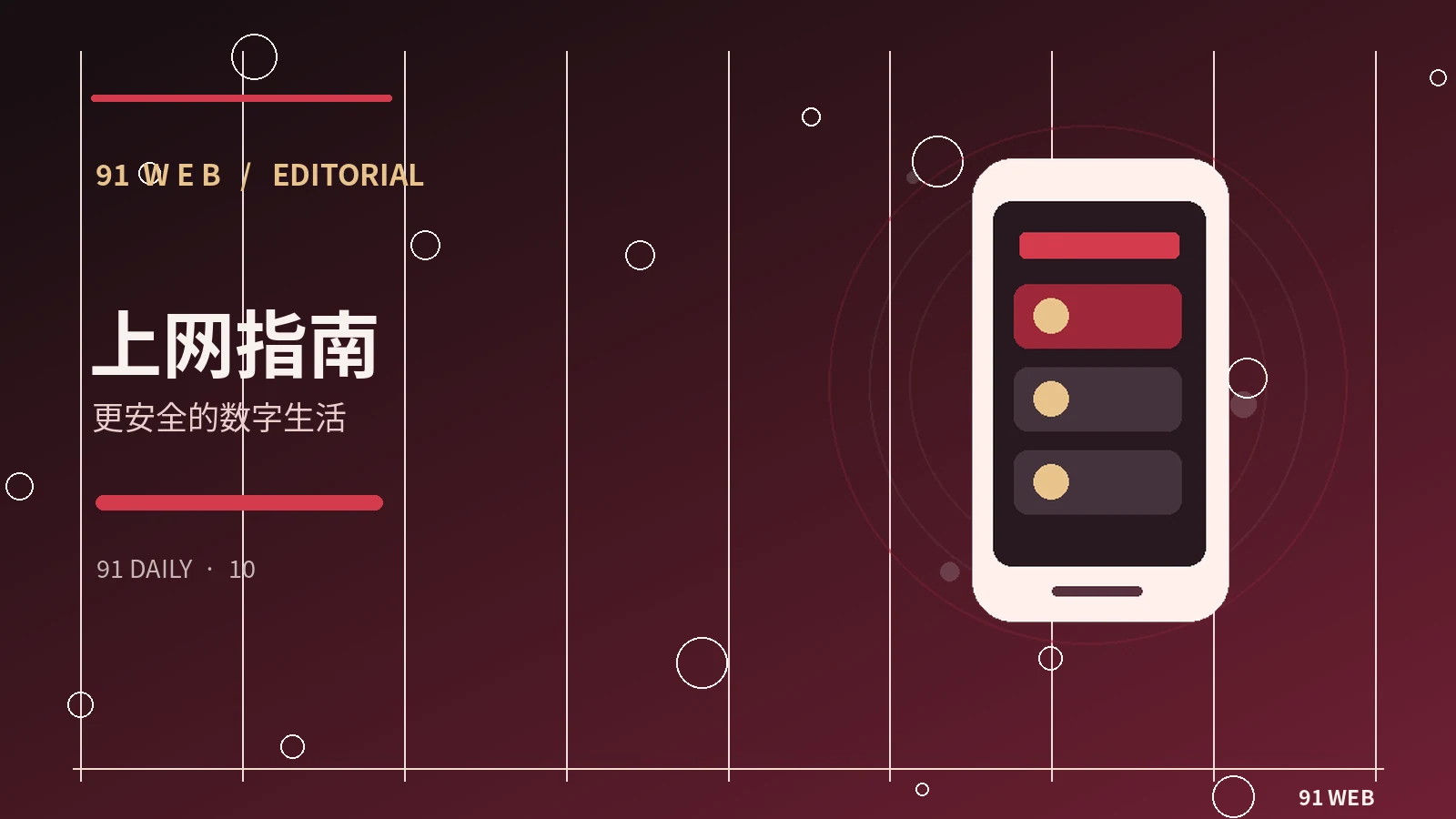 让AI协助构思而不替代原创判断