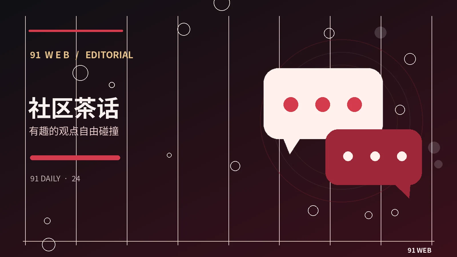 新的灵感来自哪里：从日常观察开始