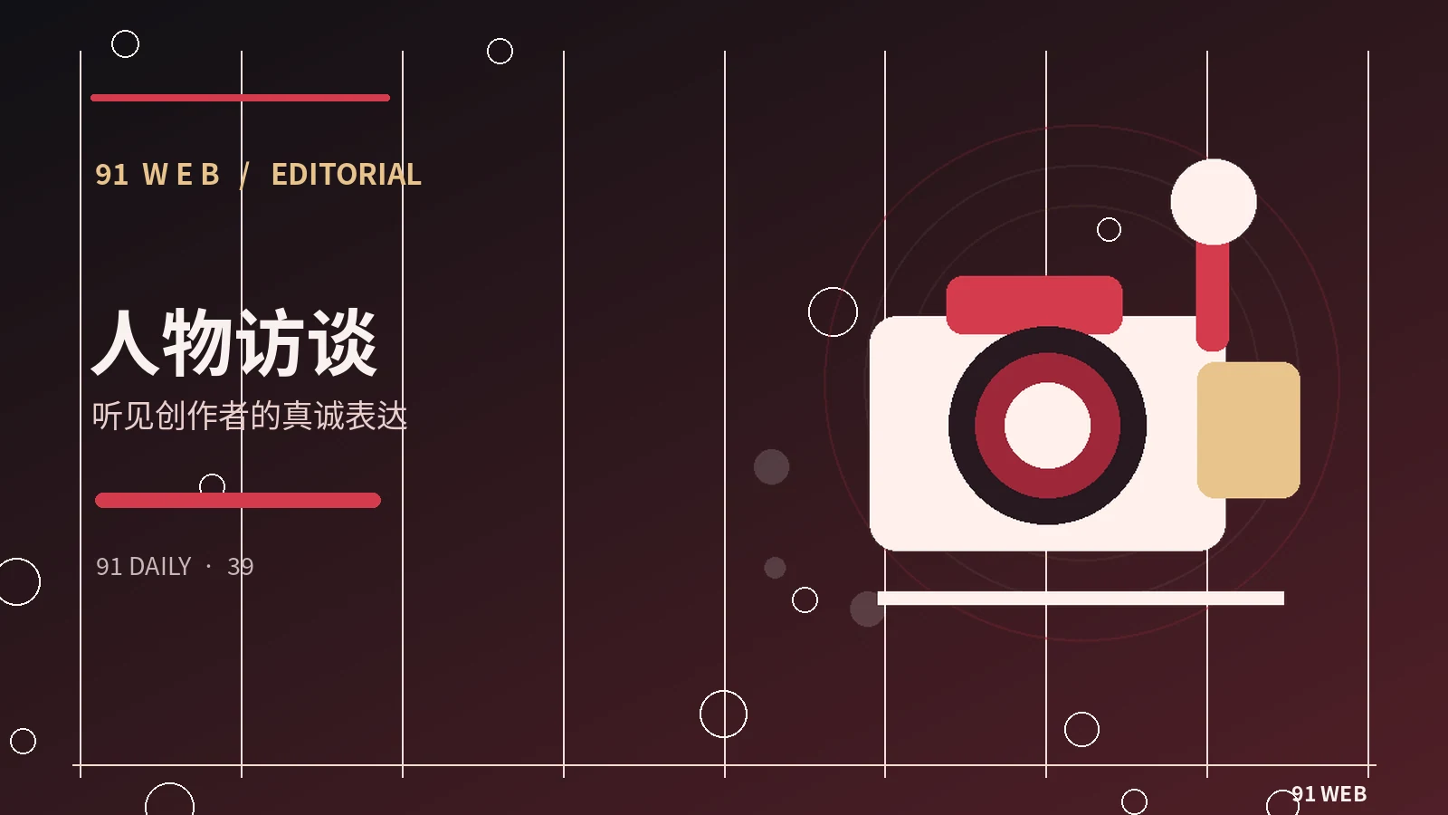 短评怎么写：从一句印象走向完整观点