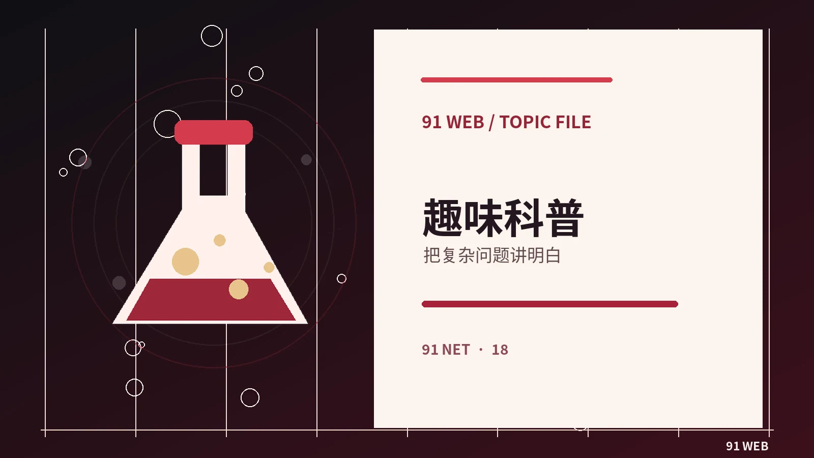 生活里的光为什么有不同的颜色